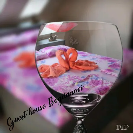 Къща За Гости Богданови Guest house