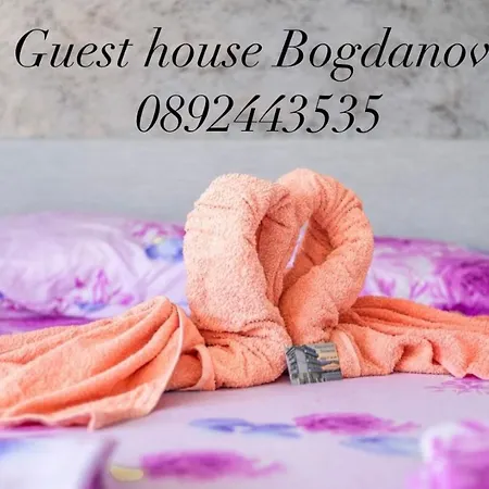Guest house Къща За Гости Богданови